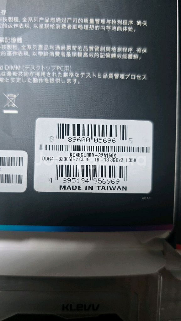msi z690 토마호크 + ddr4램 팝니다.--5