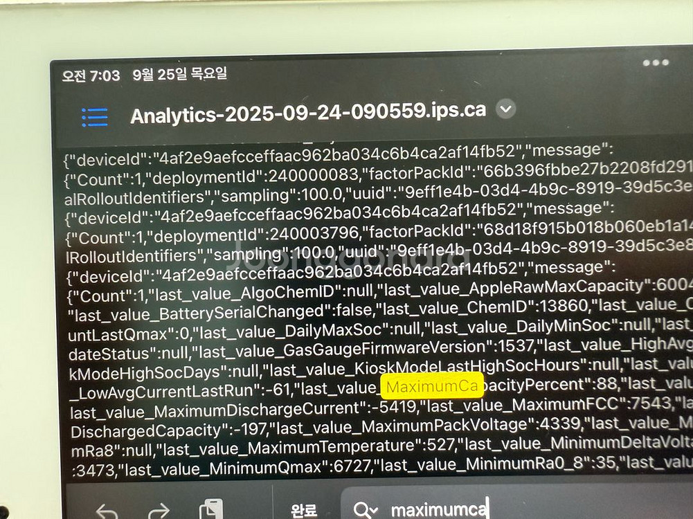 아이패드 프로 9.7 로즈골드 128g wifi--7