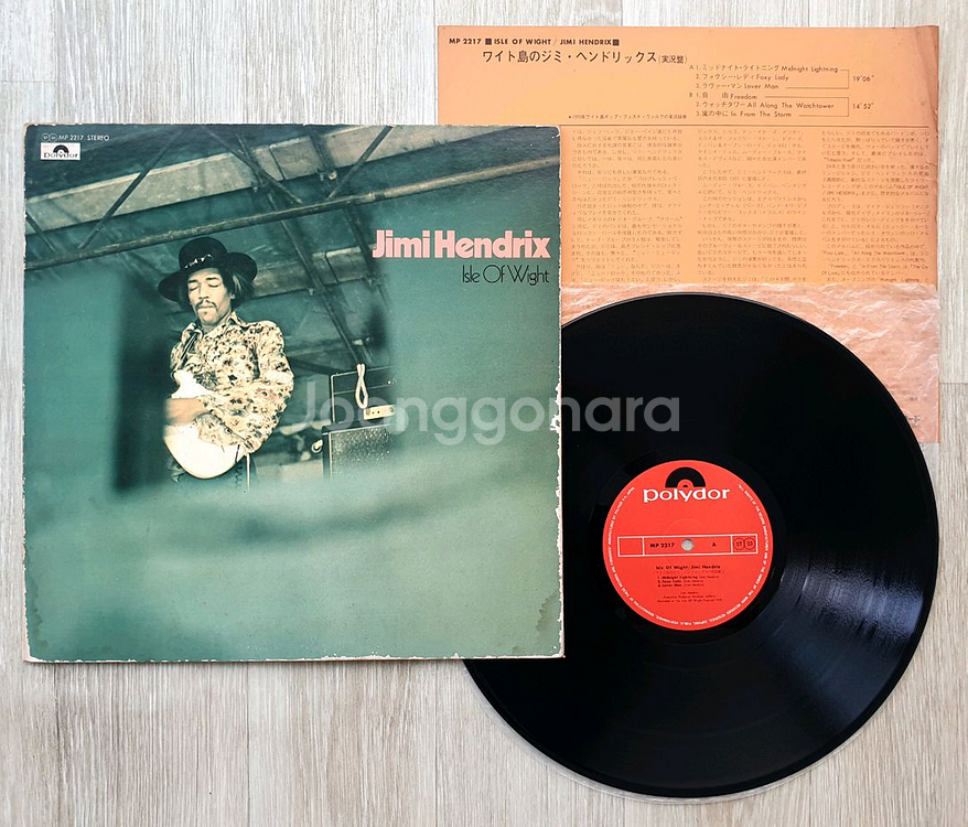 Jimi Hendrix - Isle Of Wight--0