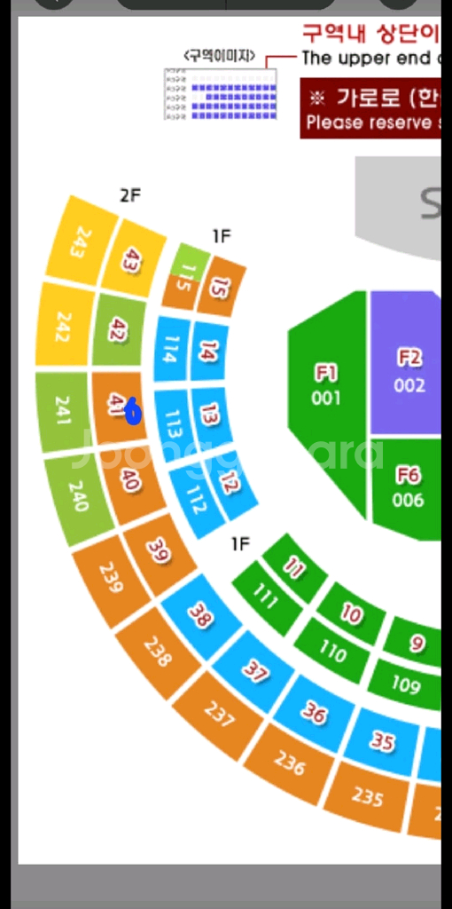 김동률 산책 콘서트 11월10일--2