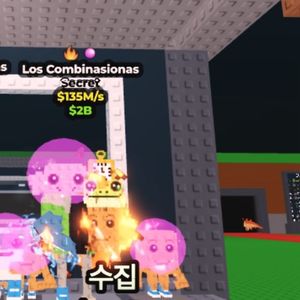 브레인롯트 훔치기 최저가 로스콤비네이션팝니다