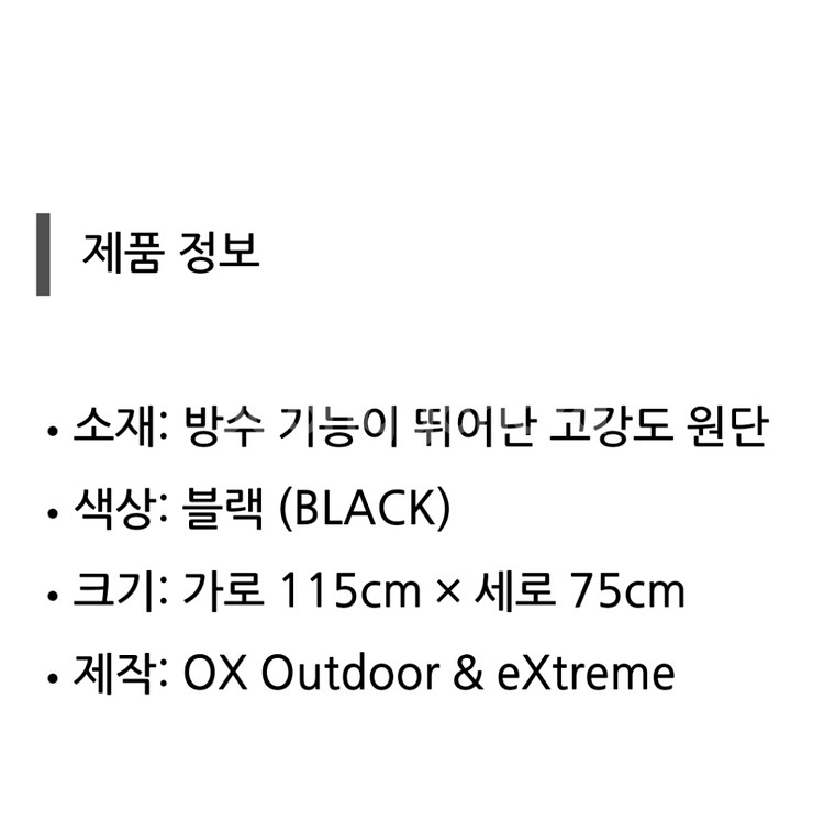 차박 에어컨 히터 벤트키트 환기구--7