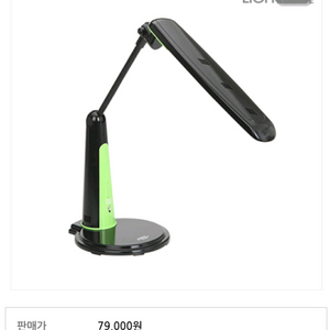삼성 LED 스탠드 SL-2200 판매해요