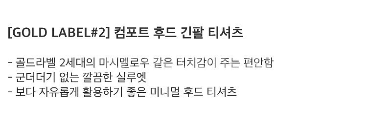 유핑 골드라벨 2세대 컴포트 후드--1