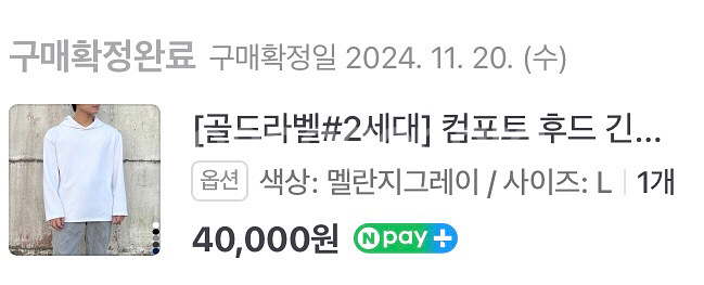 유핑 골드라벨 2세대 컴포트 후드--4