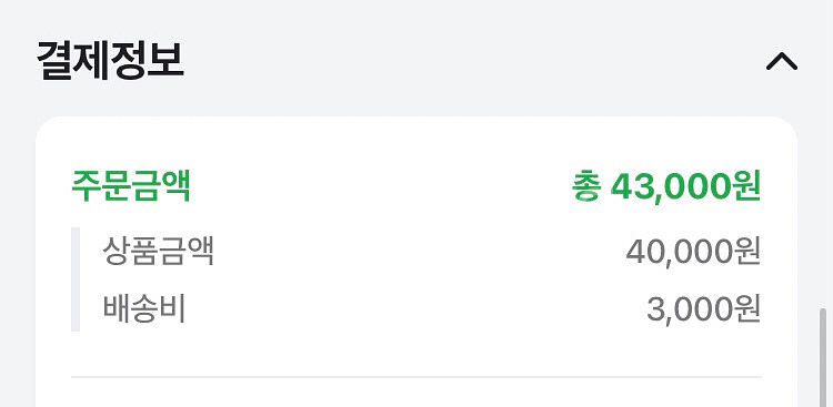 유핑 골드라벨 2세대 컴포트 후드--5
