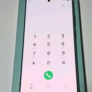 갤럭시 s22 울트라 화이트 256GB