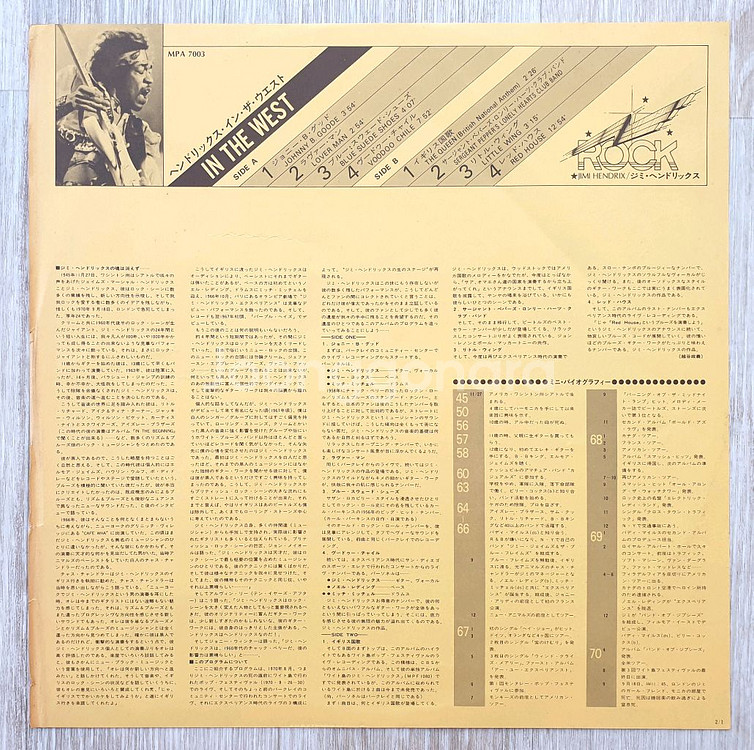 Jimi Hendrix In The West--3