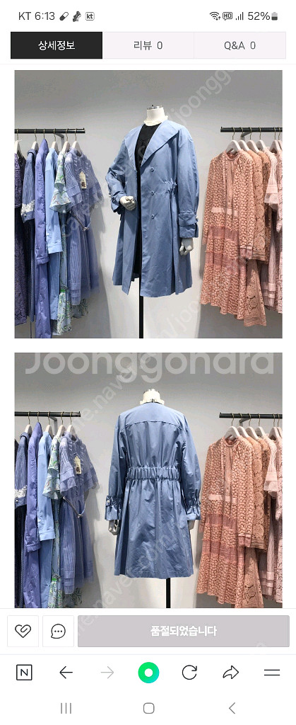 레니본 65 덤 인하--4