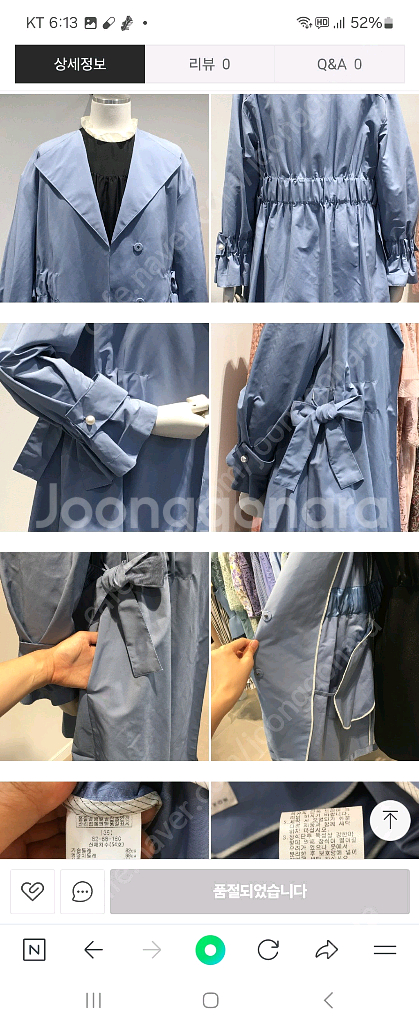 레니본 65 덤 인하--5