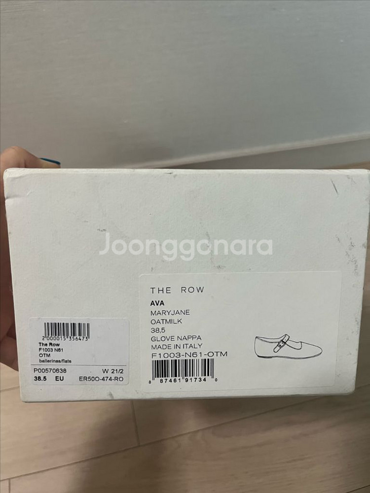 더로우 therow 아바메리제인--5