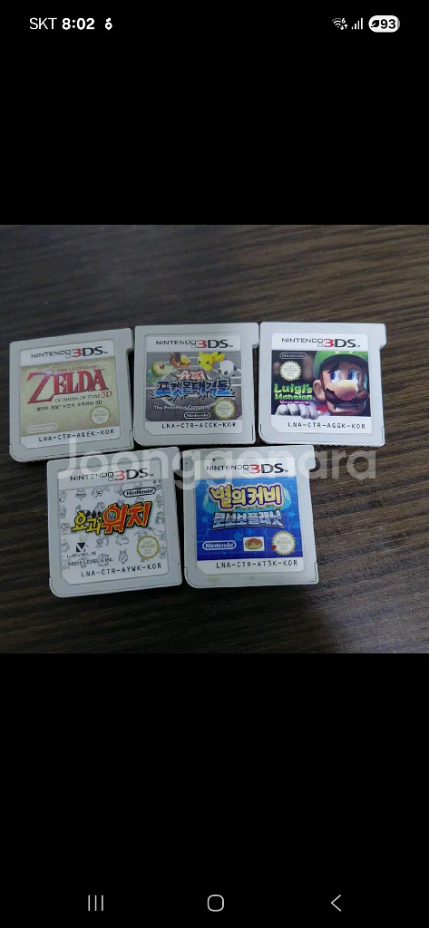 3DS 정발알팩 5종 일괄 (개별판매X)--0