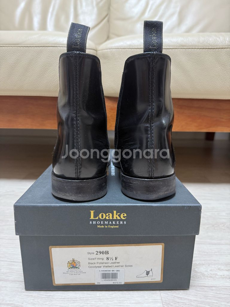 Loake 로크 첼시 부츠 (290B모델) 265mm--3