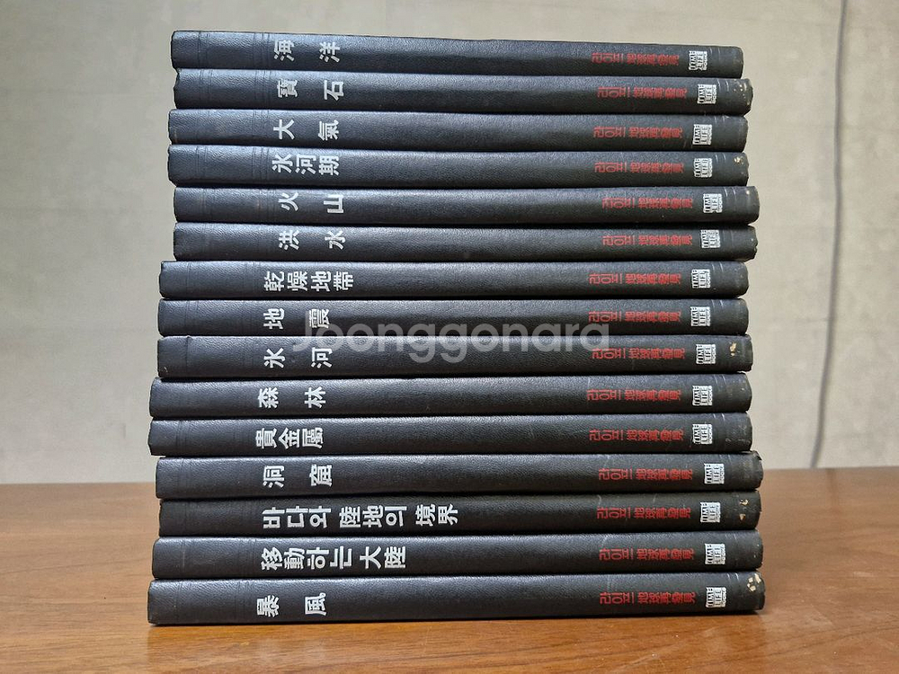 라이프 지구재발견 15권--0