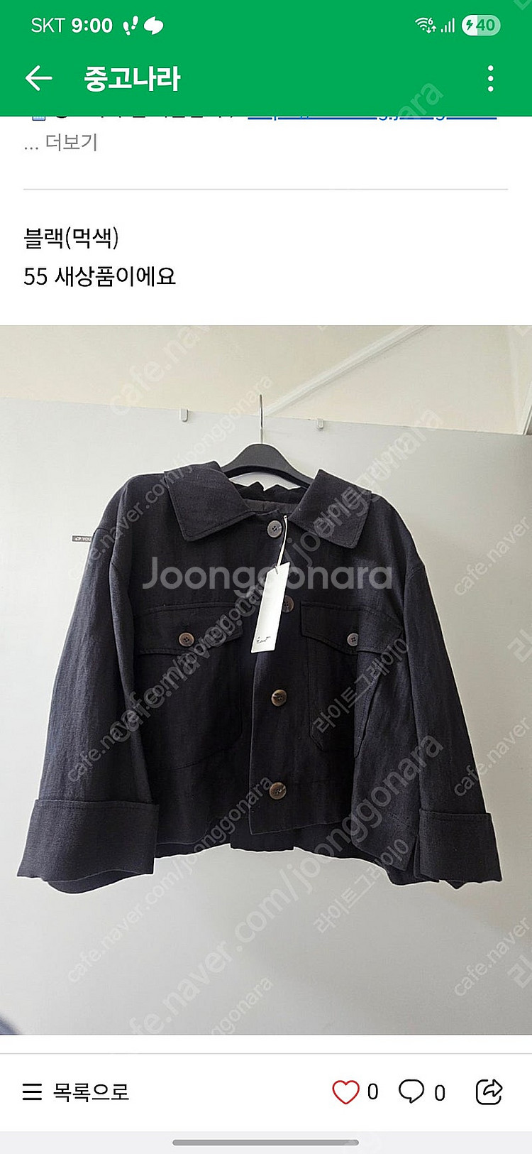 지컷 린넨크롭자켓55 먹색--0