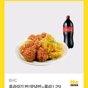 BHC 후라이드반양념반