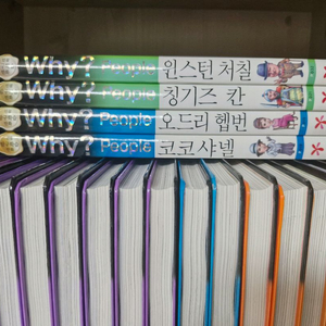 와이책 인물 (피플) 52권 (라운딩버전)