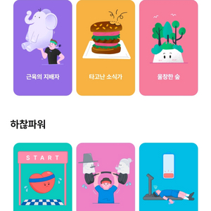 [뱅크샐러드] 1) 유전자검사, 유전자검사권