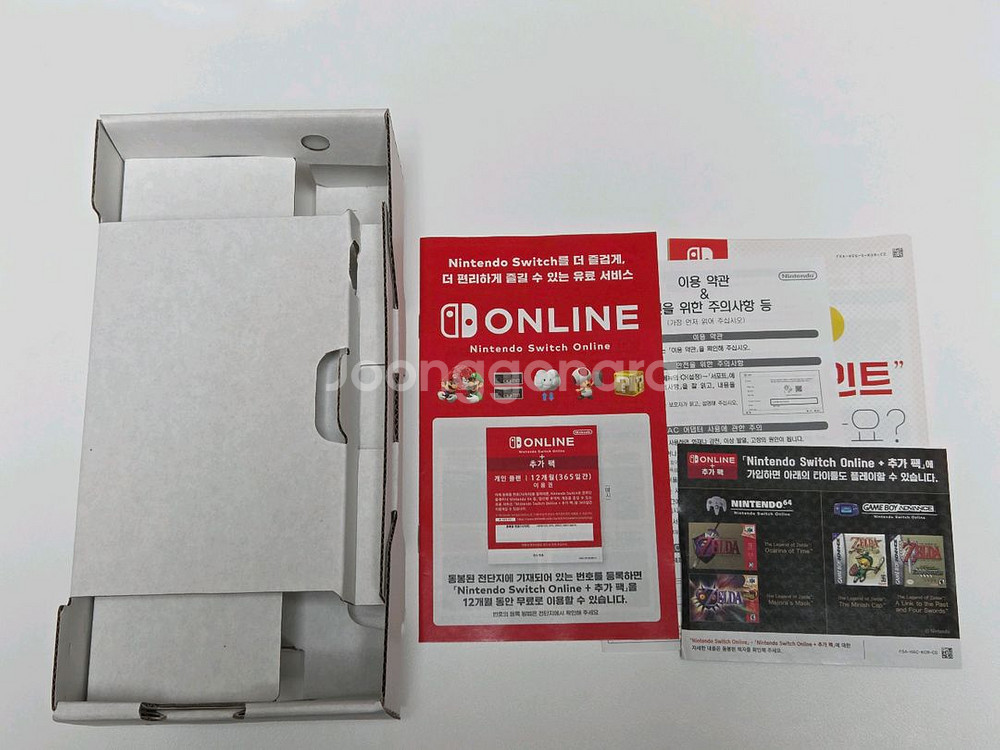 닌텐도 스위치 라이트 하이랄에디션 및 젤다 소프트--2