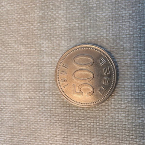 1998 500 사용제 주화 이미지