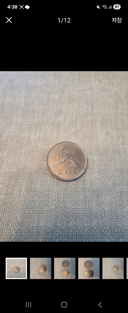 1998 500 사용제 주화 이미지