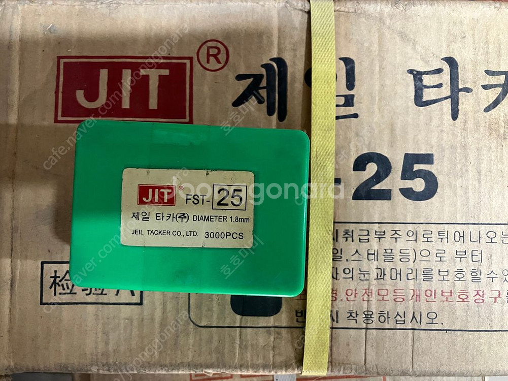 제일 에어타카핀 25mm 타카심 T자형 콘크리트용 몰딩--0