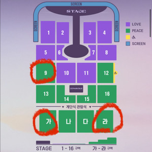 임영웅 대구 콘서트 티켓 금요일 토요일 일요일 7 89