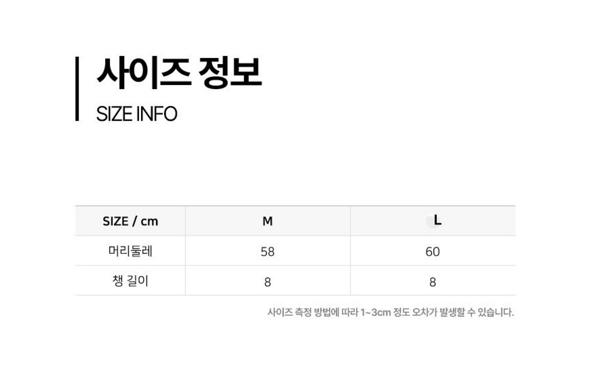 밀레 초경량 모자 플랩캡 등산모자 물놀이모자 그레이M--9