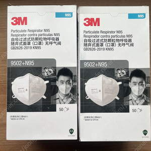 3M 9502 + N95 방진 마스크