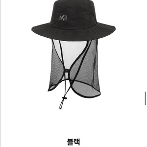 밀레 초경량 플랩캡 등산모자 물놀이모자 블랙L 새상품