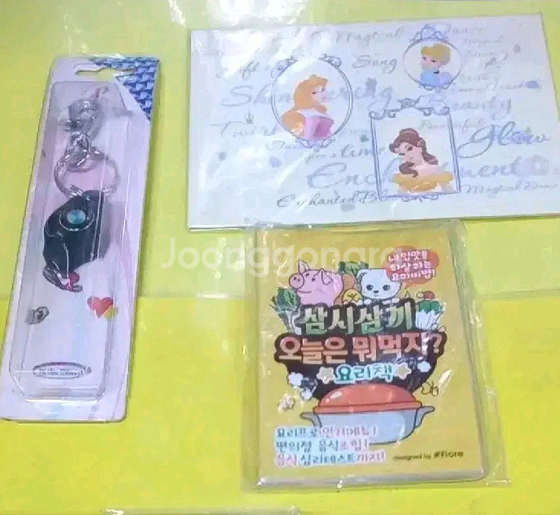 사진1~2번) 레이저열쇠고리 프린세스봉투 요리책 등등--0