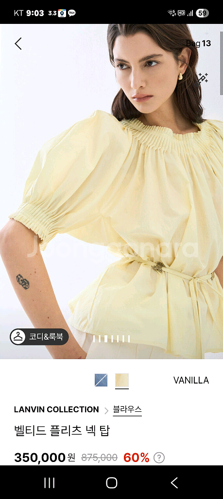 랑방 브라우스 타임 더캐시미어--0