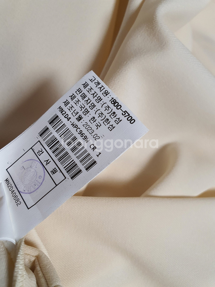 마인 mine 크림 와이드 슬랙스 팬츠 44 사이즈 정--9