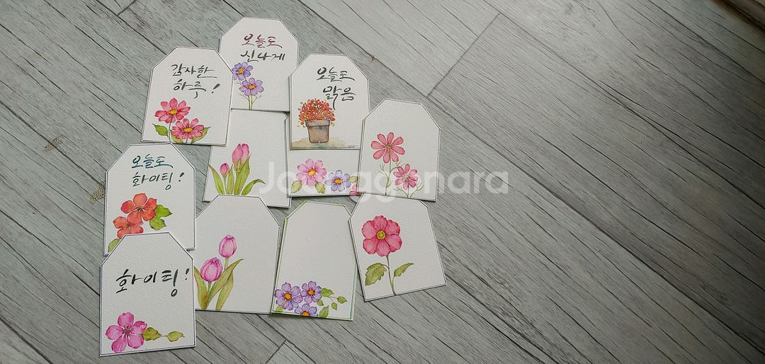 캘리그라피 수채 책갈피--3