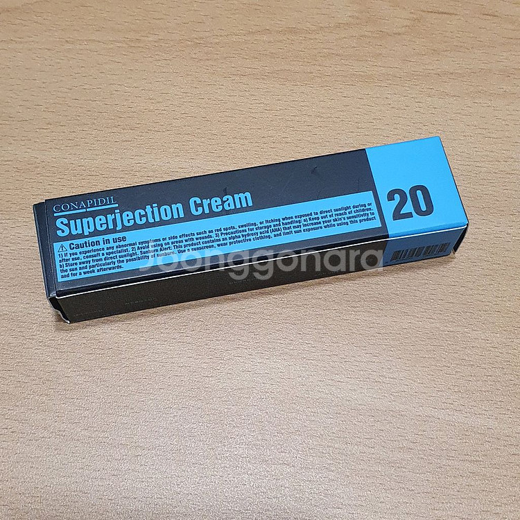 코나피딜 슈퍼젝션 크림 20 새상품--0