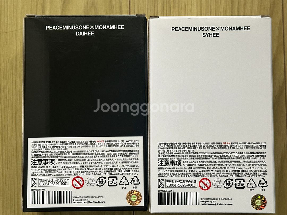 [일괄] 모남희 지드래곤 지희 데희 세트--1