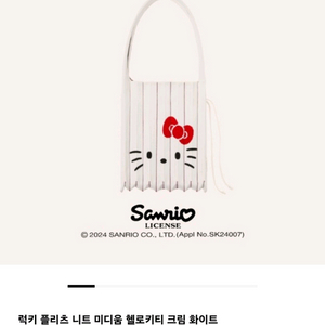 조셉앤스테이시 니트백 미듐 헬로키티 크림 화이트