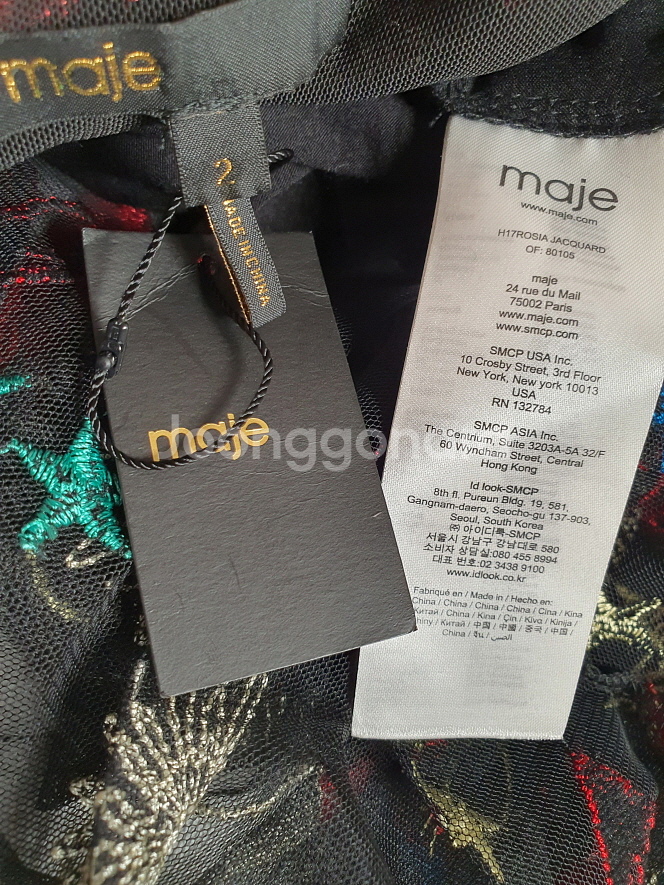 마쥬 maje 자슈 튤 롱 원피스 2 사이즈 새상품 정--8