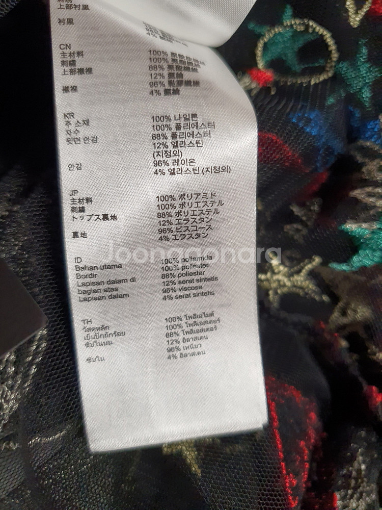 마쥬 maje 자슈 튤 롱 원피스 2 사이즈 새상품 정--9