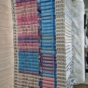 헤르만헤세 지식똑똑경제 리더십탐구 지식똑똑42권 상