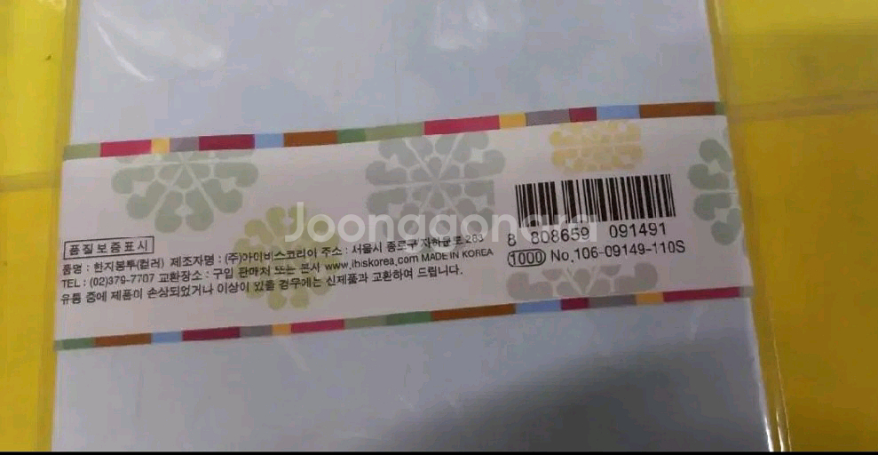 사진1~2번) 레이저열쇠고리 프린세스봉투 요리책 등등--9