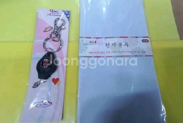 사진1~2번) 레이저열쇠고리 프린세스봉투 요리책 등등--7