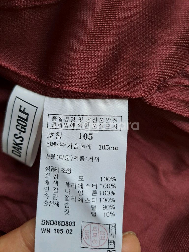 닥스 골프 여성 패딩 자켓--2