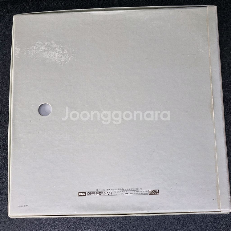 하나의 결이되어 BOX반(2LP).--2