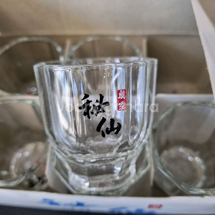 (미사용 옛날 소주잔)보배,진로,하이트.--4