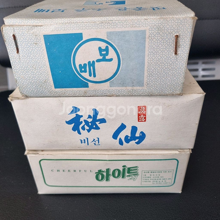 (미사용 옛날 소주잔)보배,진로,하이트.--7