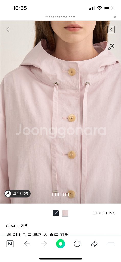 24년 한섬 sjsj--2