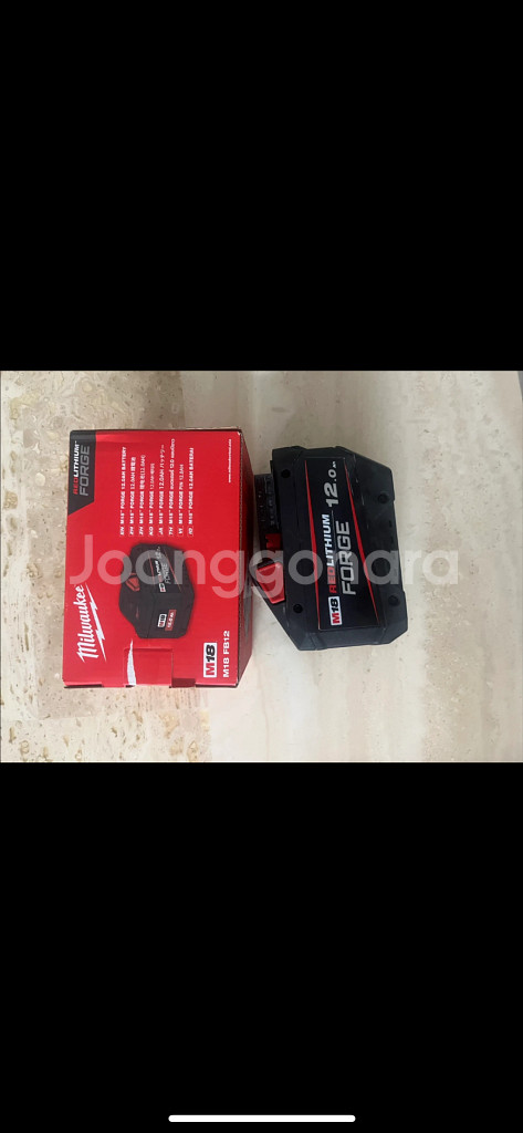 밀워키 포지 배터리 12ah--1