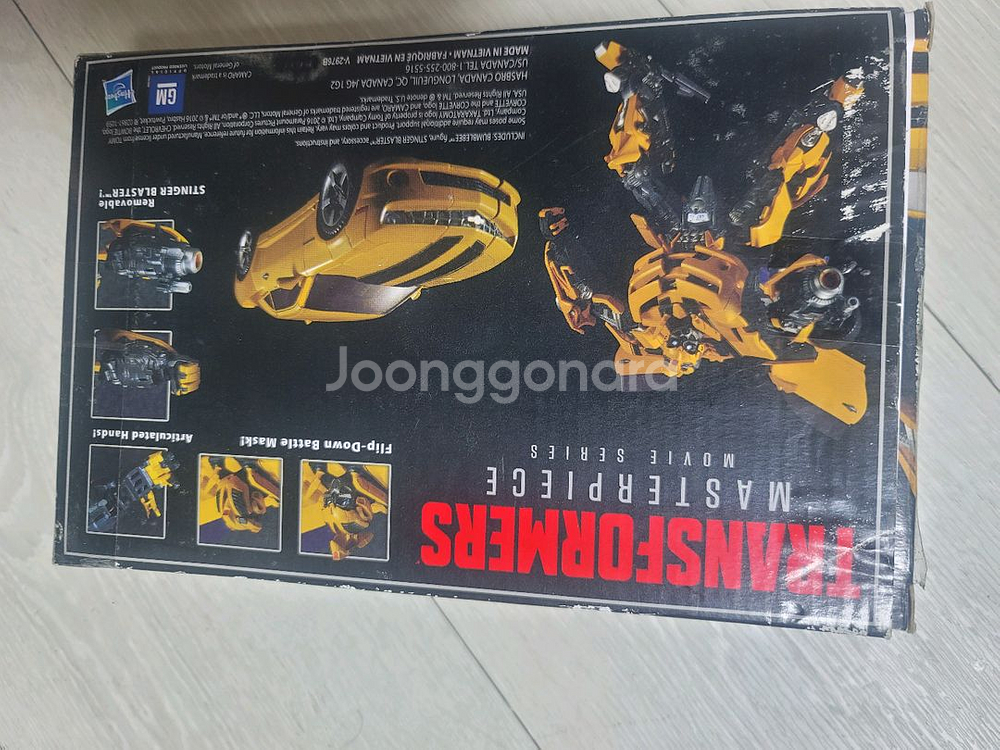 MPM-3 트랜스포머 범블비 새것 10만=>9만=>8만--2