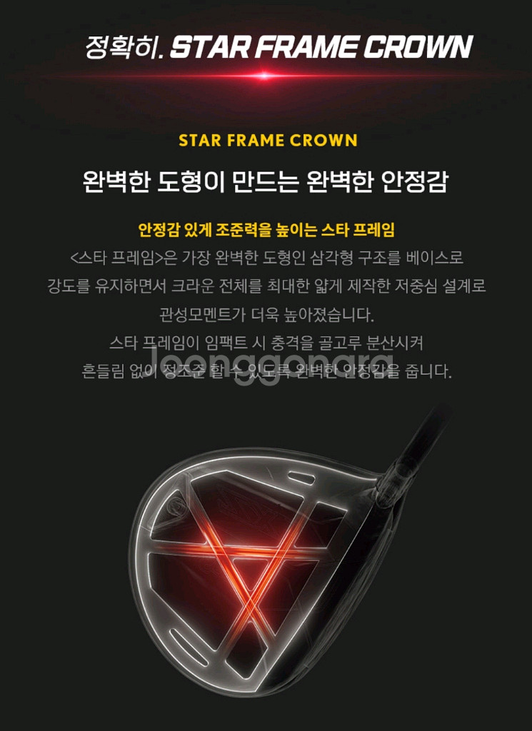 (미사용) 스릭슨 ZX5 MK2 컬러 커스텀 드라이버--7